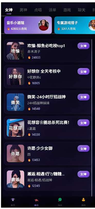 暖蜜截图