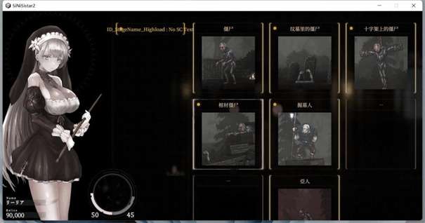 哥特少女勇闯恶魔城2汉化版截图