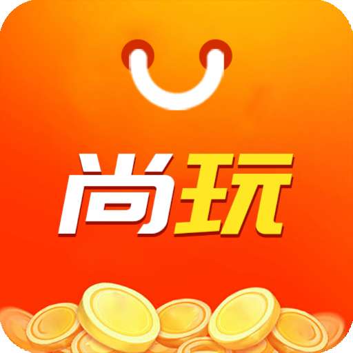 尚玩助手 官方版 v6.0.0