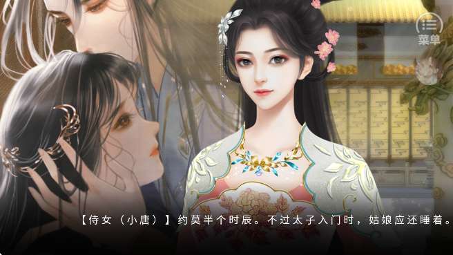 仅仅是外人截图