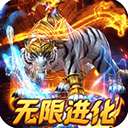 龙骑战歌 0.1折 v1.0.0