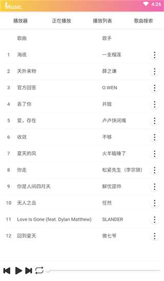 海岸盒子 官网版截图