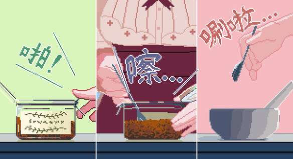 兽娘红茶馆截图
