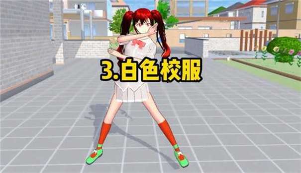 玛塔塔同款樱花校园模拟器截图