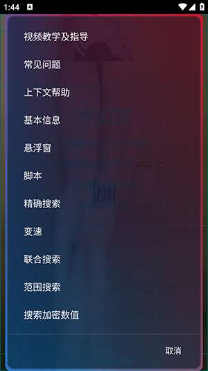KG冷如梦辅助器 官网版截图