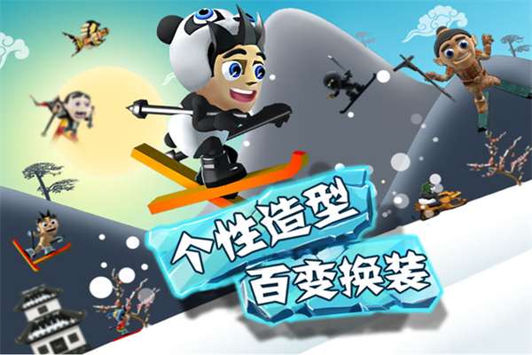 滑雪大冒险2 安卓版截图