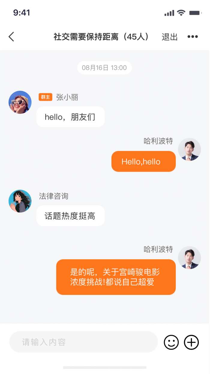 麦啦截图