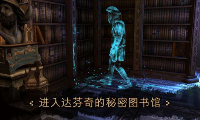 达芬奇密室 安卓版截图