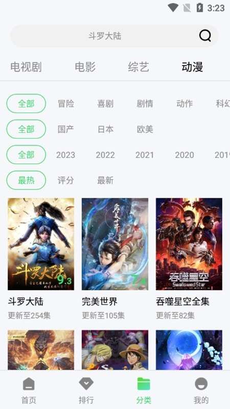 紫电视频 短剧魔改版截图