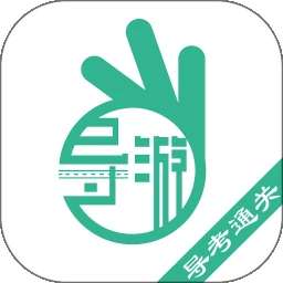 导游通 v3.0.0.7