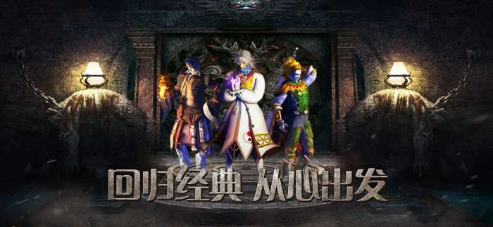 1.76怀旧巅峰霸业截图