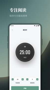 追书大全 手机版官网入口截图