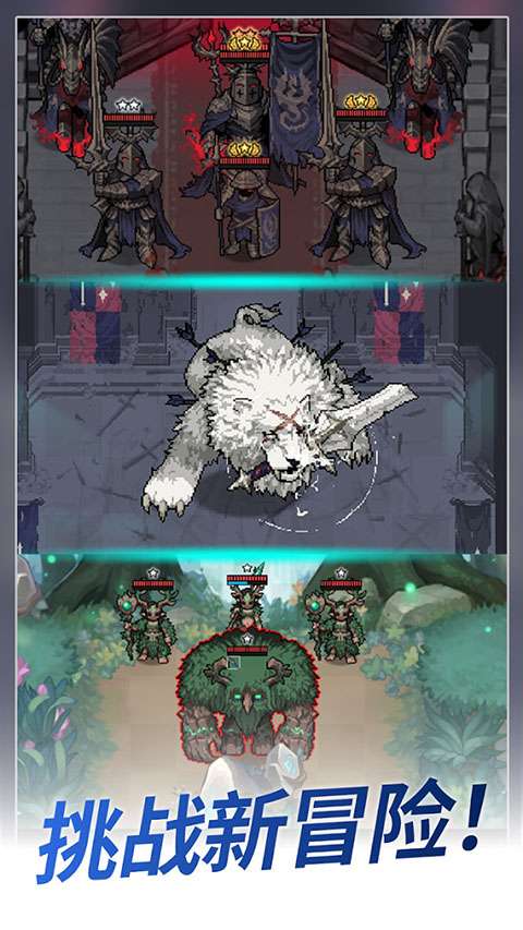 神王城堡 手机版截图