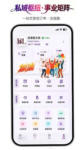 紫冻零截图