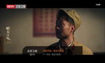 飞沙电视 tv官网版截图