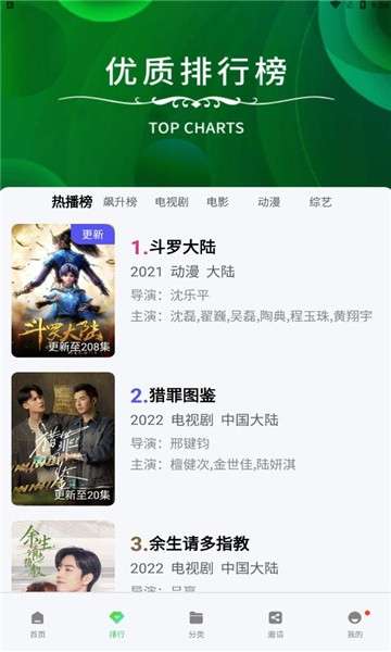 轻简视频 app老版本截图