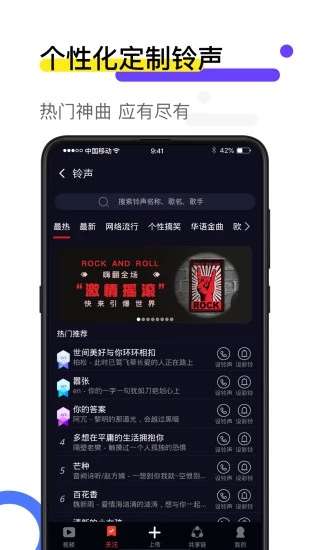 火萤壁纸 app老版本截图