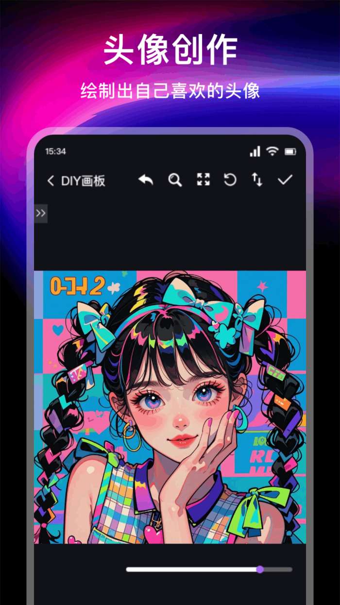 微密图 免费版截图