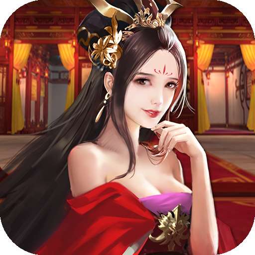 回到三国当太子兑换码版 3.1.0.00100005