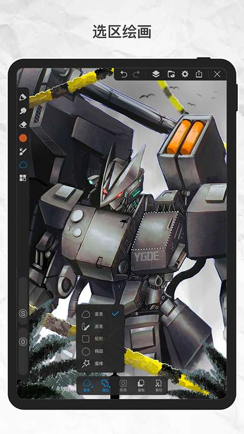 画世界pro 安装下载官网入口截图
