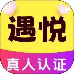 遇悦 v1.2.5