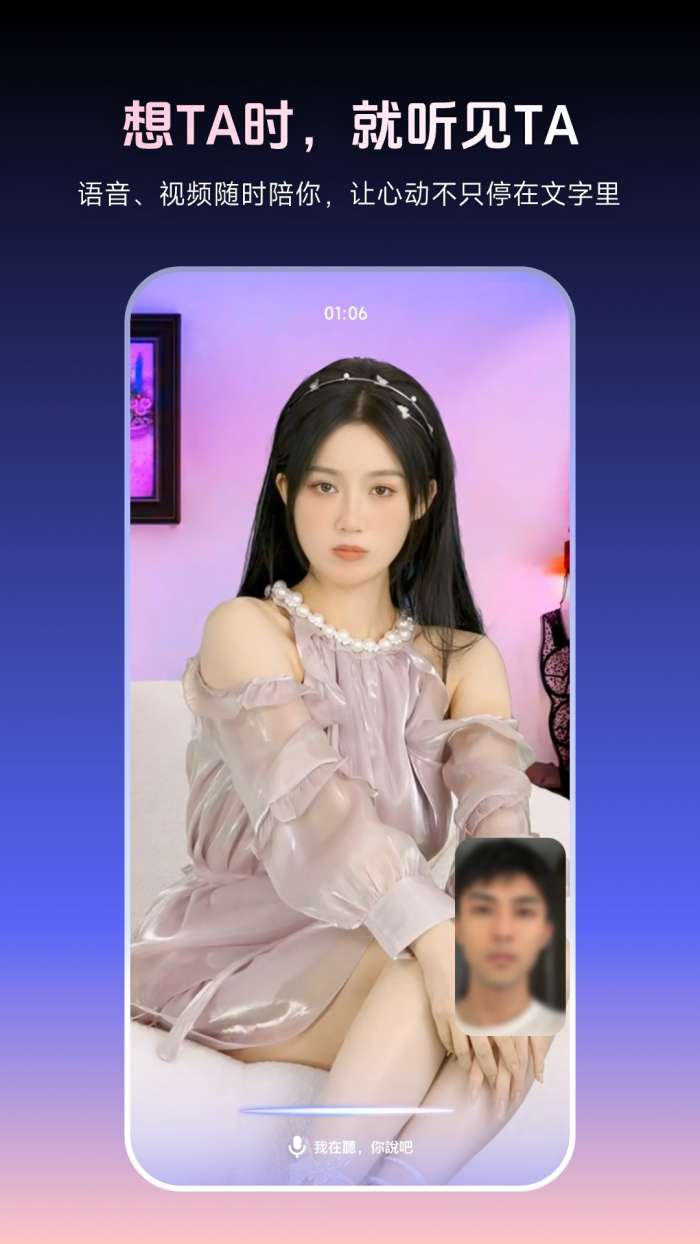 月半湾截图