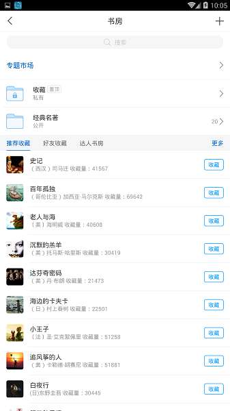 唐山图书馆截图