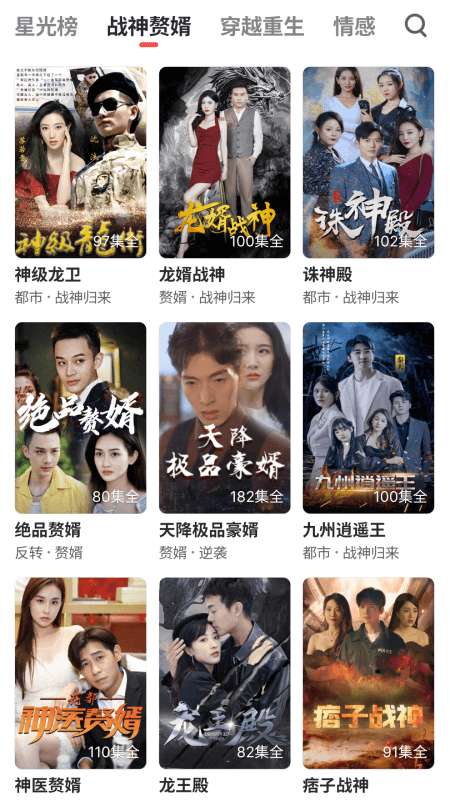 微光剧场截图