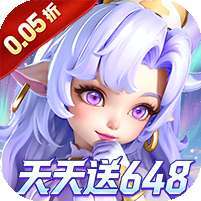 我的魔法英雄伙伴(0.05折每天送648) v1.1.0