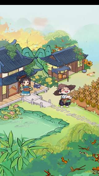 我家菜园子截图