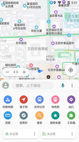 白马地图 最新版截图