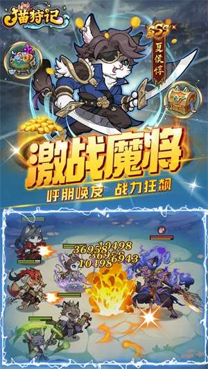 猫狩纪 免费版游戏无限代金券截图