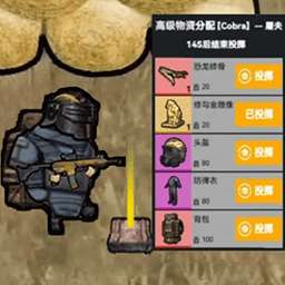 枪王射击突围 最新版 v1.0