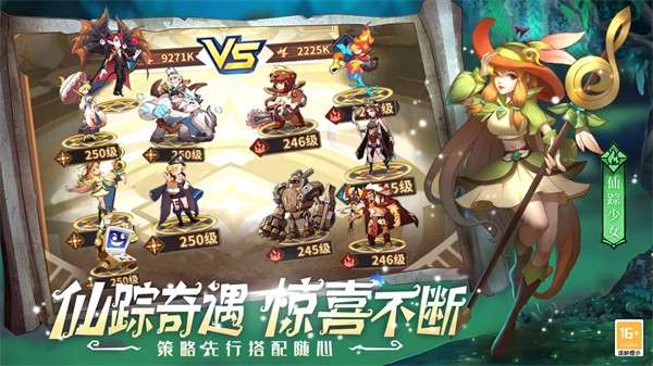 决战地牢 2026最新版截图