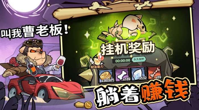 王者猎人 官网入口截图