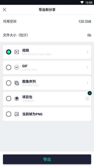 alightmotion 官方入口正版截图