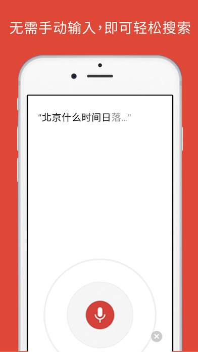 谷歌浏览器 app安卓版截图