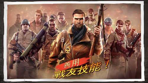 荣耀战场3最新破解版截图