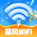 暴风WiFi v2.0.1