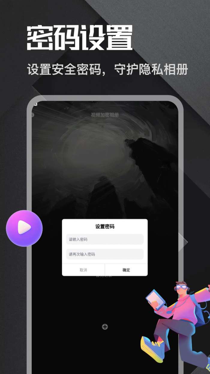 Dulaautoclip截图