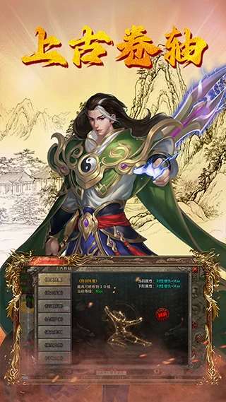 魔盒之战 官方版截图