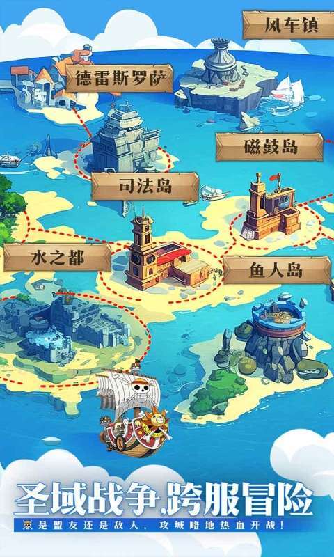 魔英崛起截图