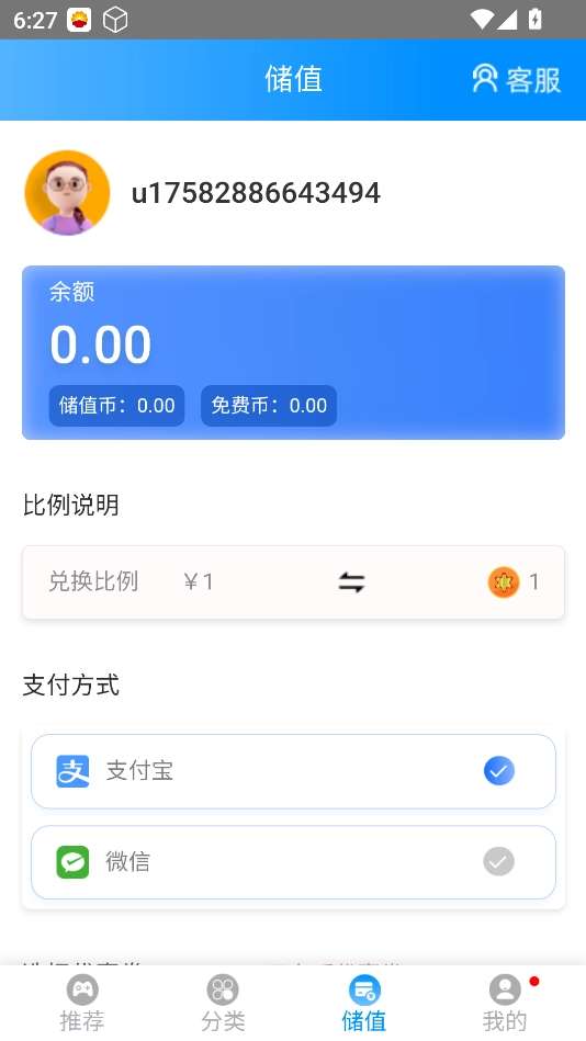 木瓜玩 官方版截图