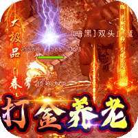 御龙城堡(山海神兽沉默) v1.1.0