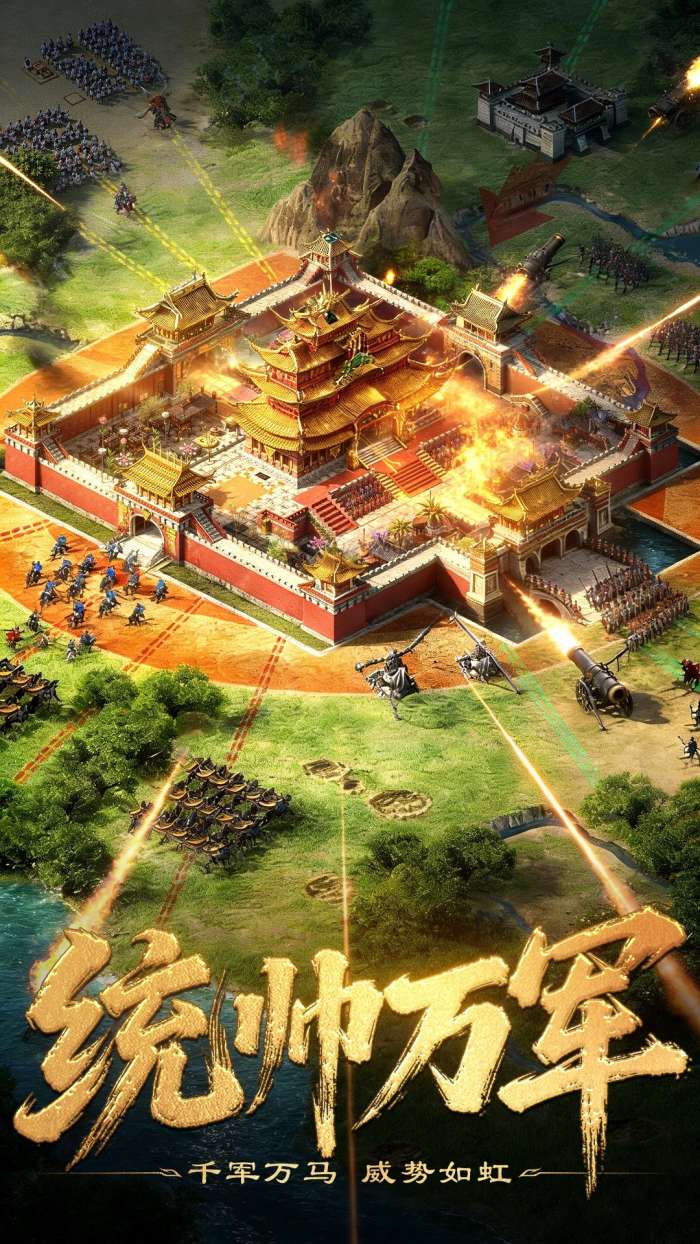 三国群英志 最新版截图