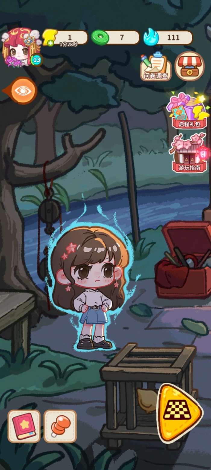 萤火夜话 测试版截图