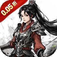 蜀境传说(0.05折代金高返三国) v1.1.0