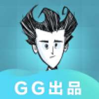 饥荒盒子 手机版 v1.2.4621