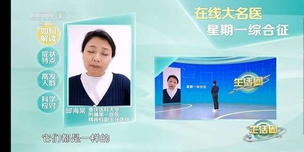 多多电视家 官方版下载截图