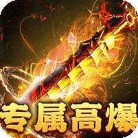 战神霸业(游龙高爆激情服) v1.1.0